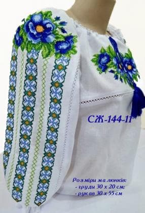 Заготовка  блузки СЖ-144-11 Квітуча країна