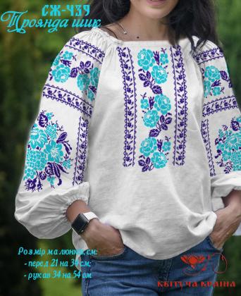 Заготовка  блузки СЖ-439 Квітуча країна
