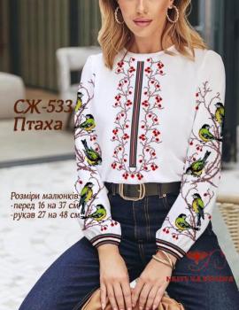 Заготовка  блузки