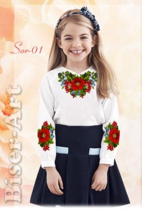 Заготовка дитячої блузки Sor1 Biser-Art