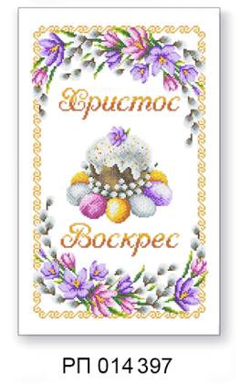 Заготовка рушника до Великодня РП 014 397 ТС Схемес