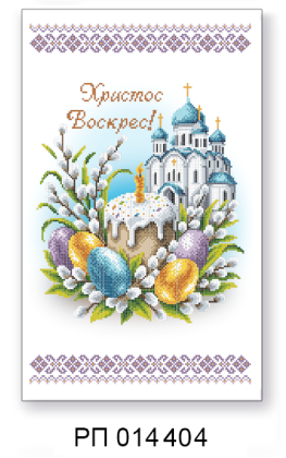 Заготовка рушника до Великодня РП 014 404 ТС Схемес