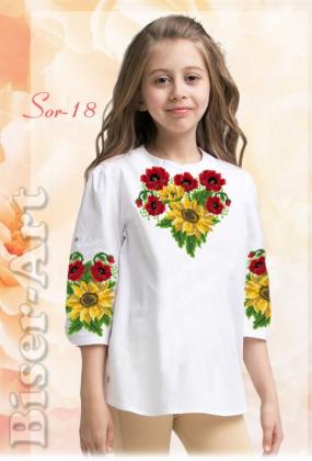 Заготовка дитячої блузки Sor18 Biser-Art