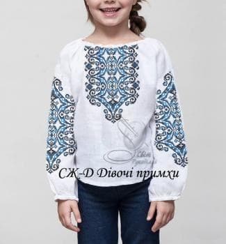 Парна заготовка