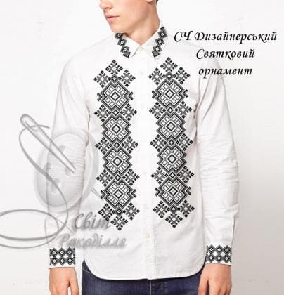 Заготовка для сорочки  СЧ Дизайнерський святковий орнамент Стібок