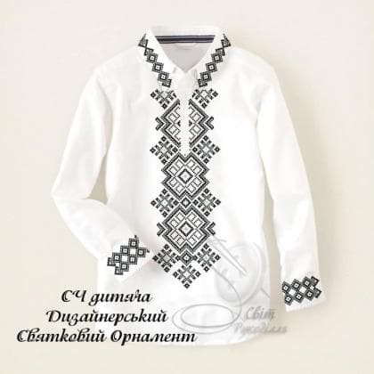 Заготовка для сорочки СЧ-Д Дизайнерський святковий орнамент Стібок