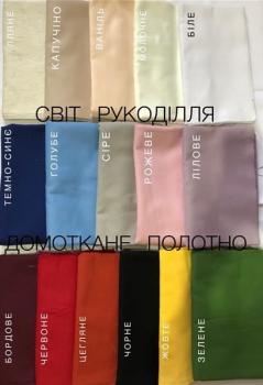 Парна заготовка