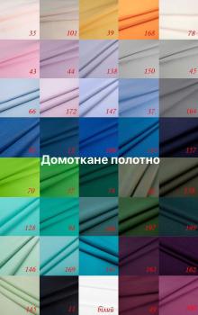 Заготовка для камізельки