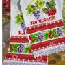 Заготовка для рушника