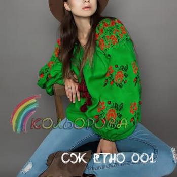 Заготовка  блузки