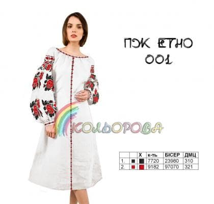 Заготовка плаття ПЖ-ЕТНО-002 Кольорова