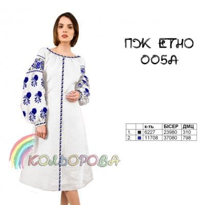 Заготовка плаття ПЖ-ЕТНО-005А Кольорова
