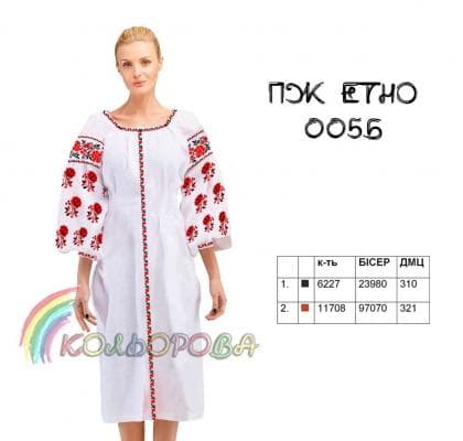 Заготовка плаття ПЖ-ЕТНО-005Б Кольорова
