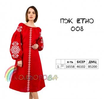 Заготовка плаття