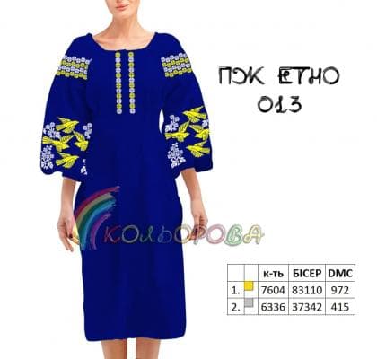 Заготовка плаття ПЖ-ЕТНО-013 Кольорова