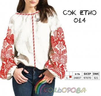 Заготовка  блузки