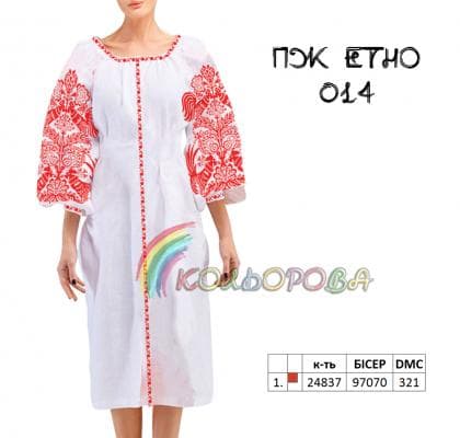 Заготовка плаття ПЖ-ЕТНО-014 Кольорова