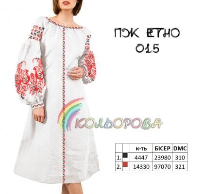 Заготовка плаття ПЖ-ЕТНО-015 Кольорова