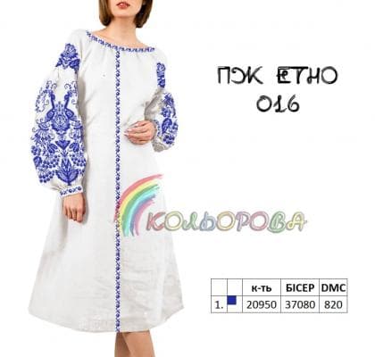 Заготовка плаття ПЖ-ЕТНО-016 Кольорова