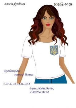 Футболка жіноча
