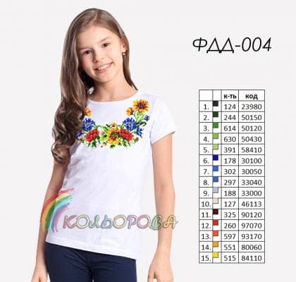 Футболка для дівчаток ФДД-004 Кольорова