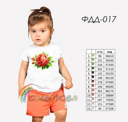 Футболка для дівчаток ФДД-017 Кольорова