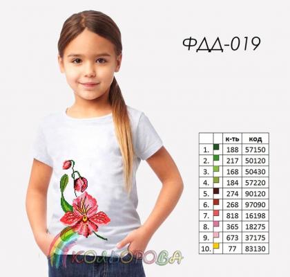 Футболка для дівчаток ФДД-019 Кольорова
