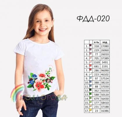 Футболка для дівчаток ФДД-020 Кольорова