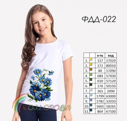 Футболка для дівчаток ФДД-022 Кольорова