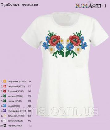 Футболка для дівчинки ЮМА ФДД-1 ЮМА