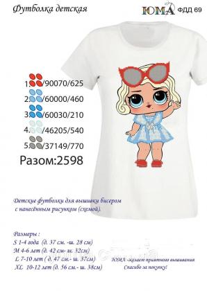 Футболка для дівчинки ЮМА ФДД-69 ЮМА