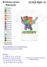 Футболка для хлопчика