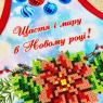 Фартух на пляшку