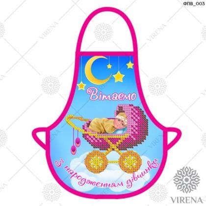Фартух на пляшку ФПВ-003 VIRENA