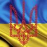 Герб України