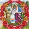 Козак з дівчиною