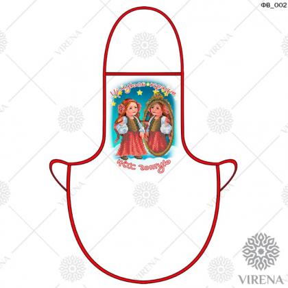 Фартух ФВ-002 VIRENA