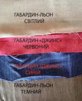 Заготовка для сорочки