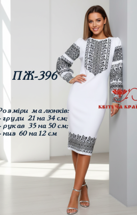 Заготовка  для плаття ПЖ-396 Квітуча країна