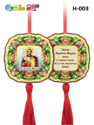 Архангел Михаїл  Н-003 Сяйво БСР