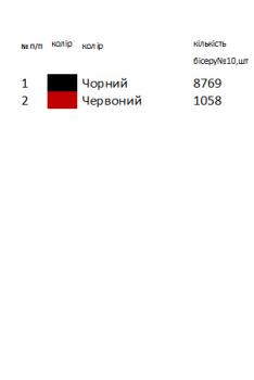Заготовка для сорочки