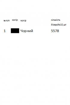 Заготовка для сорочки
