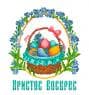 Великодній рушник