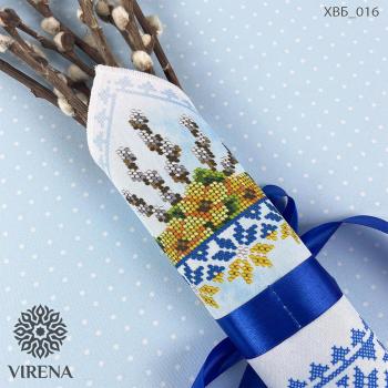 Хустка для великоднього букета