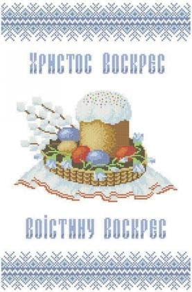 Великодній рушник ХВВ-013 Княгиня Ольга
