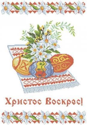 Великодній рушник ХВВ-032 Княгиня Ольга