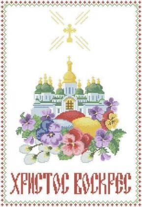 Великодній рушник ХВВ-036 Княгиня Ольга