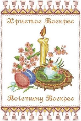 Великодній рушник ХВВ-038 Княгиня Ольга