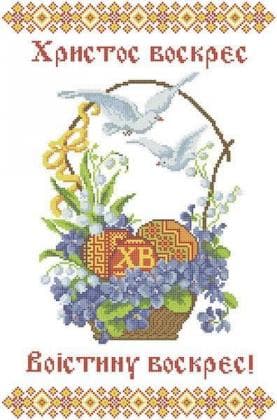 Великодній рушник ХВВ-040 Княгиня Ольга
