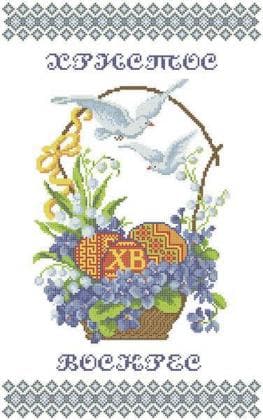 Великодній рушник ХВВ-042 Княгиня Ольга